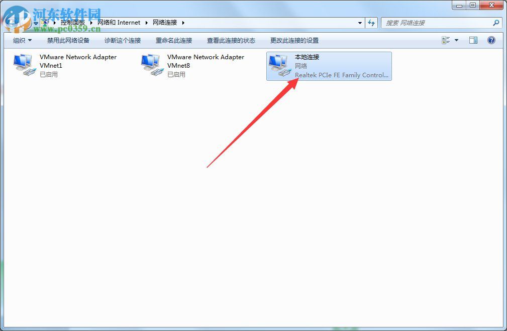 win7 ipv6協(xié)議怎么設(shè)置？win7 ipv6設(shè)置方法