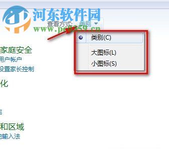 Win7怎么關(guān)閉UAC通知？win7關(guān)閉UAC通知功能的方法