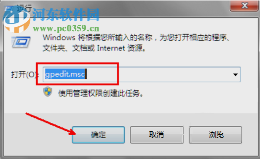 Win7怎么關(guān)閉UAC通知？win7關(guān)閉UAC通知功能的方法