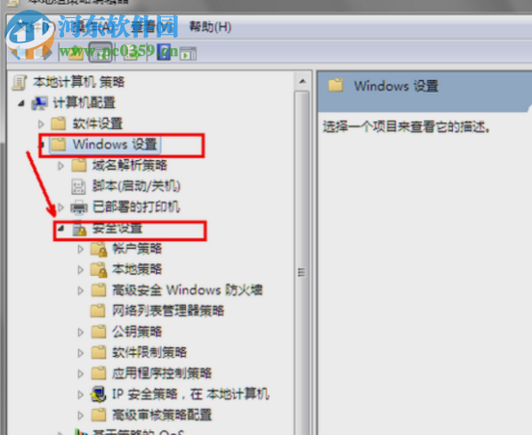 Win7怎么關(guān)閉UAC通知？win7關(guān)閉UAC通知功能的方法