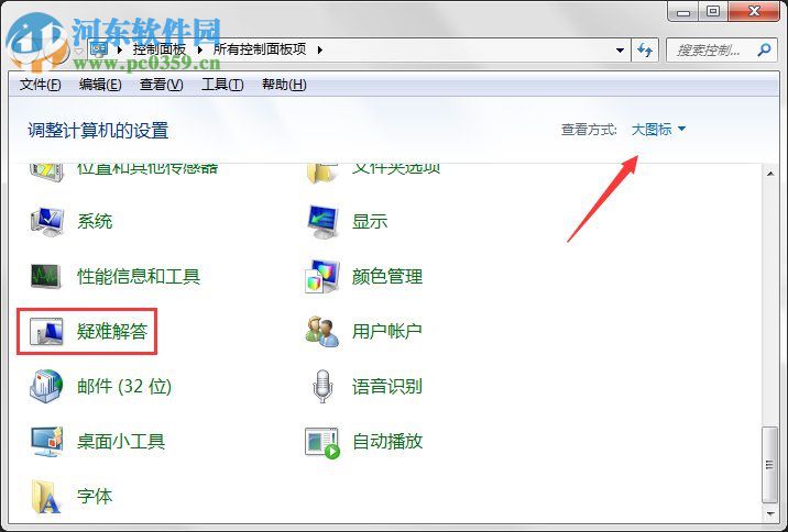 Windows Update自動(dòng)更新失敗要怎么修復(fù)？解決修復(fù)失敗的方法