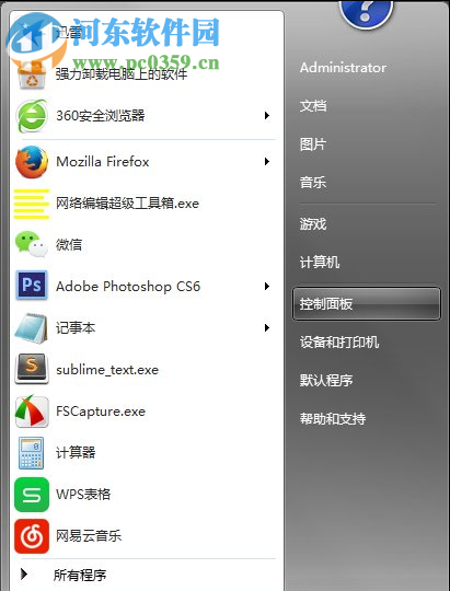 Windows Update自動(dòng)更新失敗要怎么修復(fù)？解決修復(fù)失敗的方法