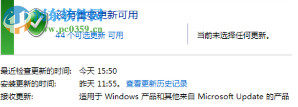 Windows Update自動(dòng)更新失敗要怎么修復(fù)？解決修復(fù)失敗的方法