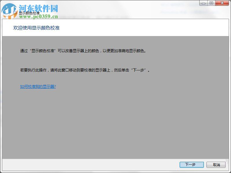 Win7隱藏功能有哪些？Win7系統(tǒng)隱藏功能與使用小技巧