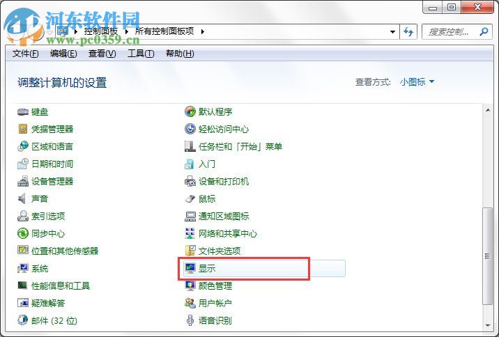 Win7隱藏功能有哪些？Win7系統(tǒng)隱藏功能與使用小技巧