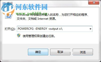 Win7隱藏功能有哪些？Win7系統(tǒng)隱藏功能與使用小技巧