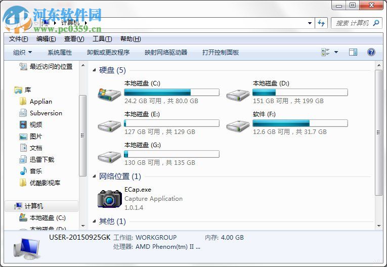 Win7隱藏功能有哪些？Win7系統(tǒng)隱藏功能與使用小技巧