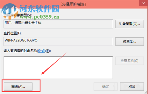 win10 hosts文件修改后怎么保存？解決hosts文件修改后無法保存的方法