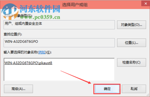 win10 hosts文件修改后怎么保存？解決hosts文件修改后無法保存的方法