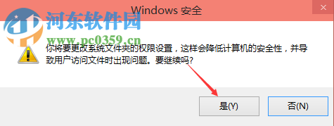 win10 hosts文件修改后怎么保存？解決hosts文件修改后無法保存的方法