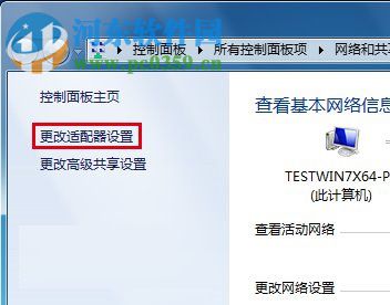 Win7系統(tǒng)DNS錯誤怎么辦？解決win7 DNS錯誤的方法