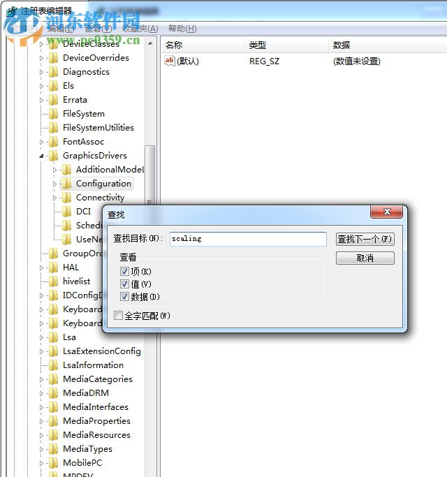 lol打字沒有候選框怎么辦？解決win7系統(tǒng)下LOL輸入文字沒候選框的方法