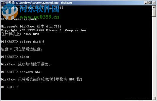 Win8系統(tǒng)電腦怎么改裝Win7系統(tǒng)？Win8改裝Win7的方法