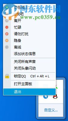 Win7 SP1安裝失敗怎么辦？Win7 SP1補(bǔ)丁無(wú)法安裝的解決方法