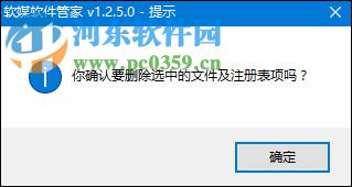 win7軟件卸載不了怎么辦？解決win7系統(tǒng)無法卸載軟件的方法