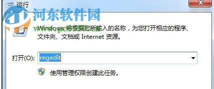 win7軟件卸載不了怎么辦？解決win7系統(tǒng)無法卸載軟件的方法