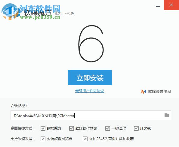 win7軟件卸載不了怎么辦？解決win7系統(tǒng)無法卸載軟件的方法