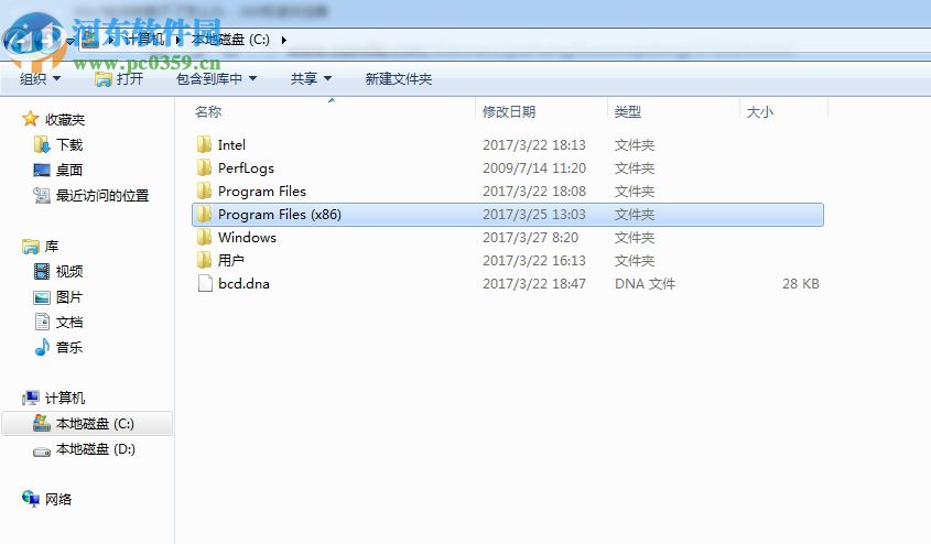 win7軟件卸載不了怎么辦？解決win7系統(tǒng)無法卸載軟件的方法