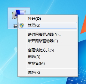 win7 Bonjour服務被禁用怎么辦？Bonjour服務被禁用解決方法