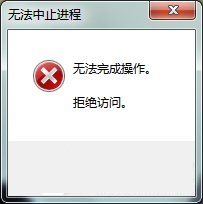 Win7系統(tǒng)Softmanager怎么關(guān)閉？關(guān)閉Softmanage的方法