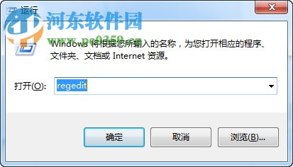 Win7系統(tǒng)IE瀏覽器出現(xiàn)加載項(xiàng)故障怎么辦？