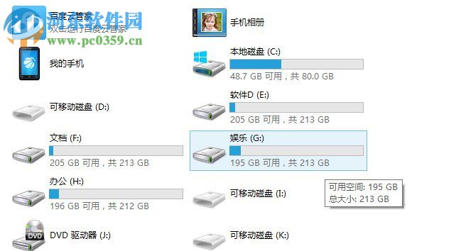 Win8怎么創(chuàng)建日記本文檔？win8新建日記本文檔的操作方法