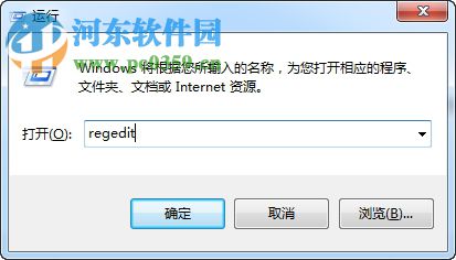 Win7如何修改注冊(cè)表的權(quán)限？Win7注冊(cè)表權(quán)限的修改方法