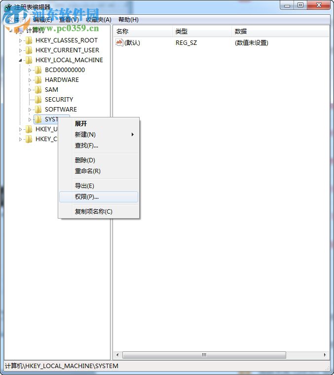 Win7如何修改注冊(cè)表的權(quán)限？Win7注冊(cè)表權(quán)限的修改方法