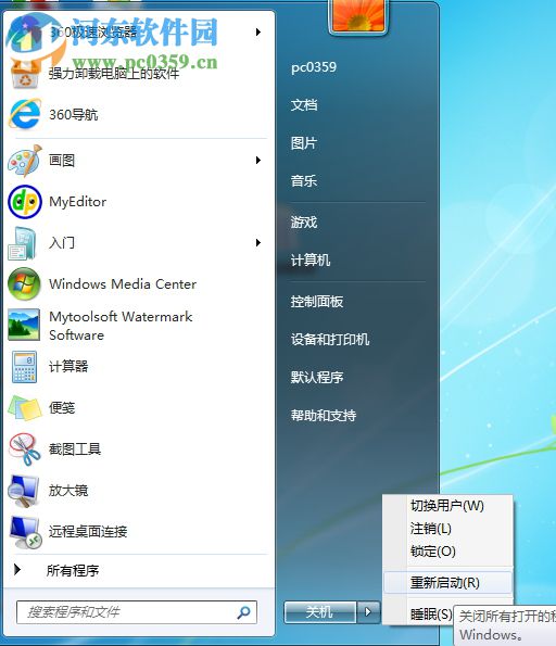 Win7如何修改注冊(cè)表的權(quán)限？Win7注冊(cè)表權(quán)限的修改方法