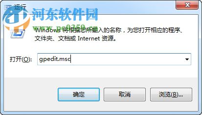 VBS病毒怎么查殺？win7清除VBS病毒的方法