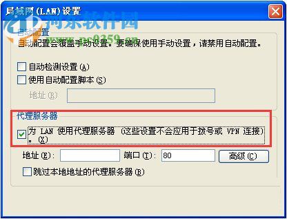 為什么淘寶網(wǎng)頁打不開？XP系統(tǒng)淘寶網(wǎng)頁打不開的解決方法