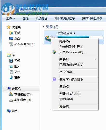 win7電腦怎么樣進(jìn)行磁盤碎片整理？磁盤碎片整理的方法