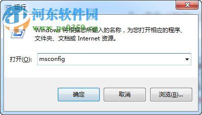 Win7系統(tǒng)開機(jī)顯示應(yīng)用程序0xc0000142怎么解決？