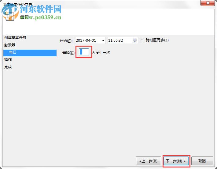 Win7系統(tǒng)電腦如何設置自動備份文件？win7設置自動備份文件的方法