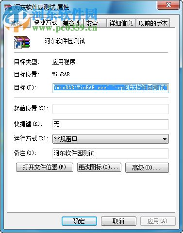 Win7系統(tǒng)電腦如何設置自動備份文件？win7設置自動備份文件的方法