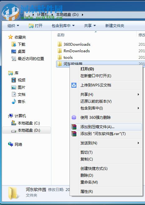 Win7系統(tǒng)電腦如何設置自動備份文件？win7設置自動備份文件的方法