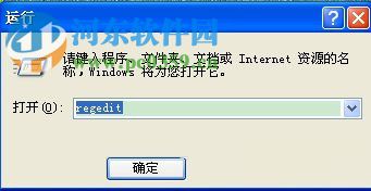 WinXP系統(tǒng)Softmanager怎么關(guān)閉？關(guān)閉softmanager的方法