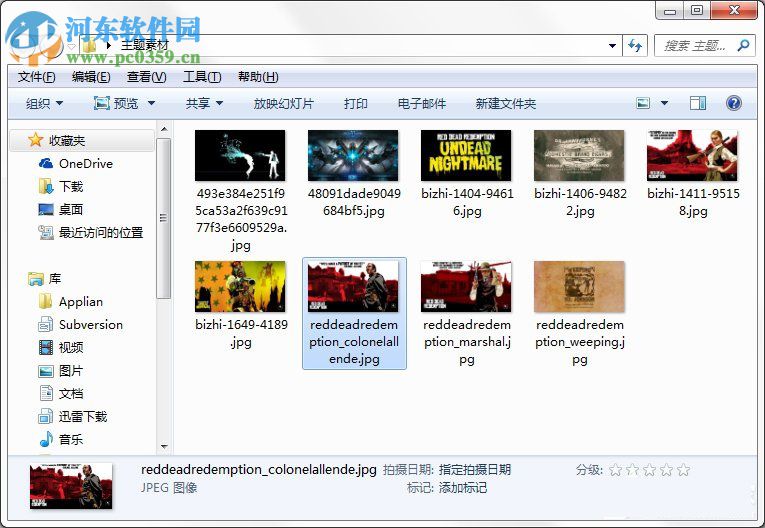 Windows7系統(tǒng)如何制作主題？Windows7系統(tǒng)制作主題的方法