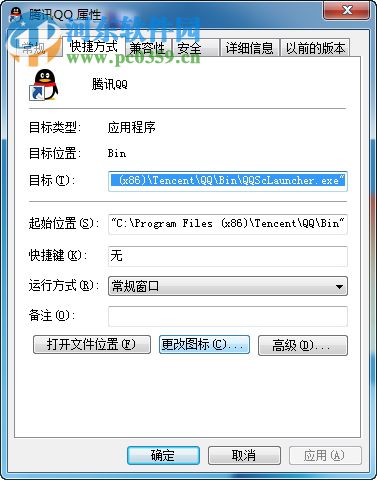 Win7系統(tǒng)怎么更換文件圖標(biāo)?Win7系統(tǒng)更換文件圖標(biāo)的方法