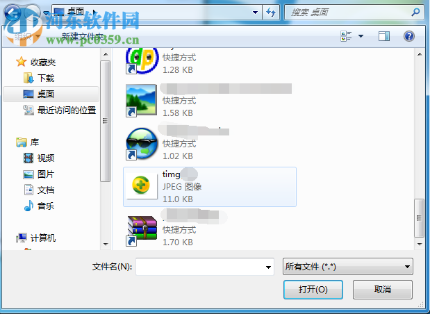 Win7系統(tǒng)怎么更換文件圖標(biāo)?Win7系統(tǒng)更換文件圖標(biāo)的方法