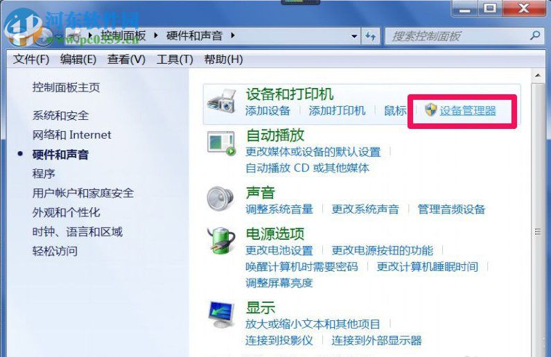 Win7屏幕閃爍是什么原因？Win7屏幕閃爍的解決方法