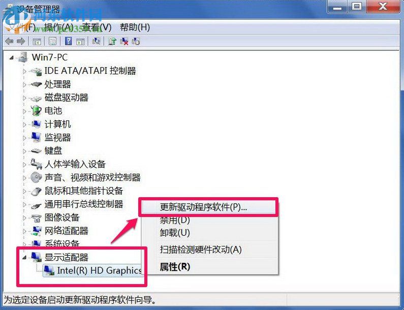 Win7屏幕閃爍是什么原因？Win7屏幕閃爍的解決方法