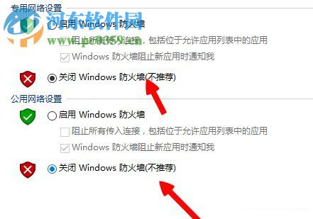 Win8系統(tǒng)出現(xiàn)lol無法連接服務(wù)器請(qǐng)檢查網(wǎng)絡(luò)連接怎么辦？