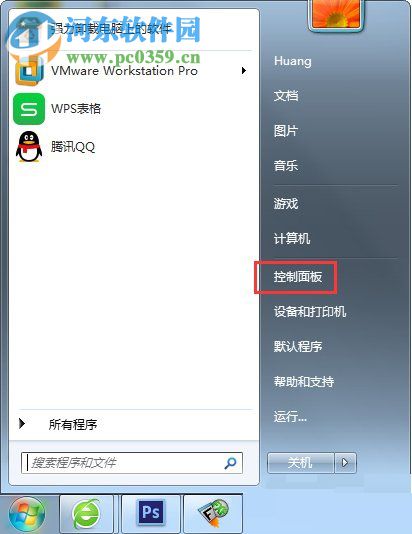 Win7怎么改mac地址？Win7修改mac地址的方法