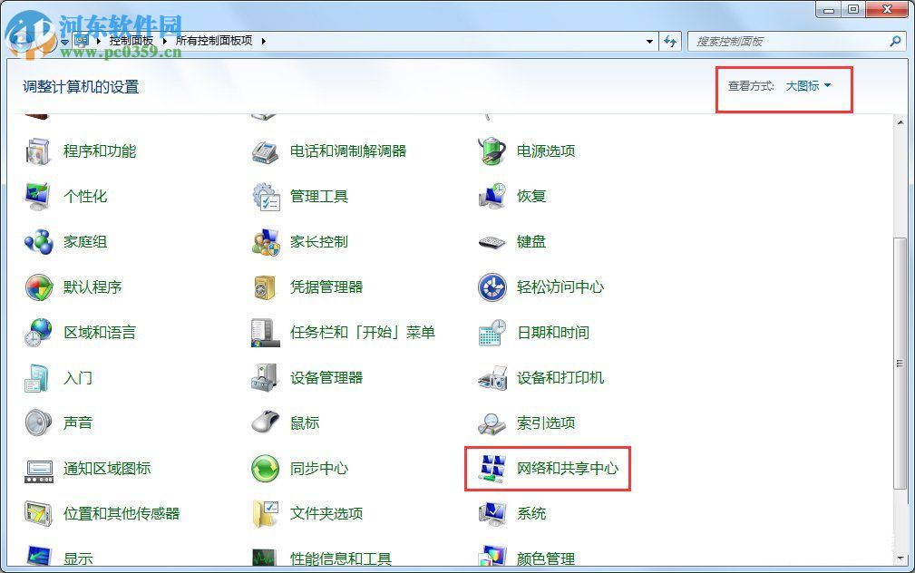 Win7怎么改mac地址？Win7修改mac地址的方法