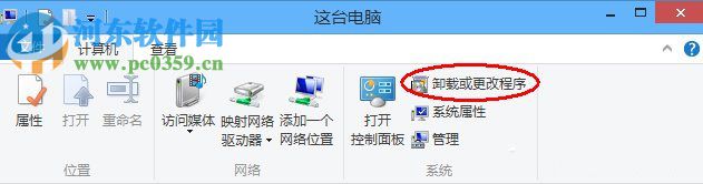 Win8系統(tǒng)如何卸載IE瀏覽器？Win8系統(tǒng)卸載IE瀏覽器的方法