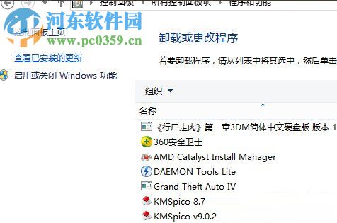 Win8系統(tǒng)怎么使用自帶的虛擬機(jī)？Win8系統(tǒng)使用自帶虛擬機(jī)的方法