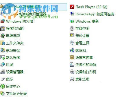 Win8系統(tǒng)怎么使用自帶的虛擬機(jī)？Win8系統(tǒng)使用自帶虛擬機(jī)的方法