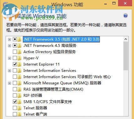 Win8系統(tǒng)怎么使用自帶的虛擬機(jī)？Win8系統(tǒng)使用自帶虛擬機(jī)的方法