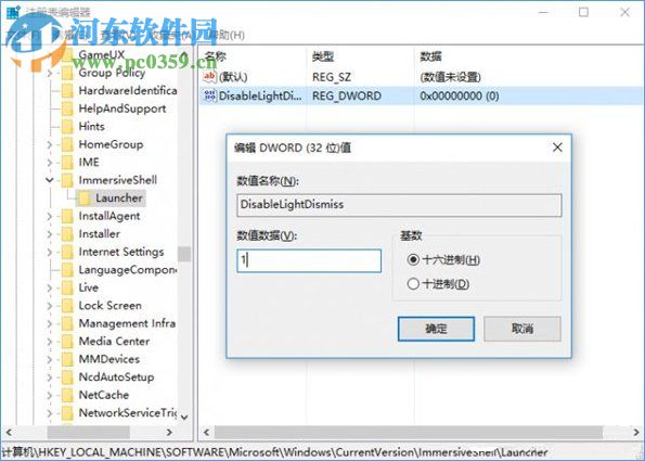 Win10怎么徹底關(guān)閉消息通知？徹底關(guān)閉Win10通知的操作方法